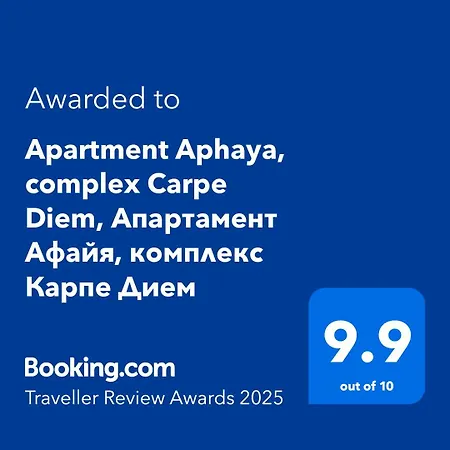 Apartment Aphaya, Complex Carpe Diem, афайя, комплекс карпе дием Balchik